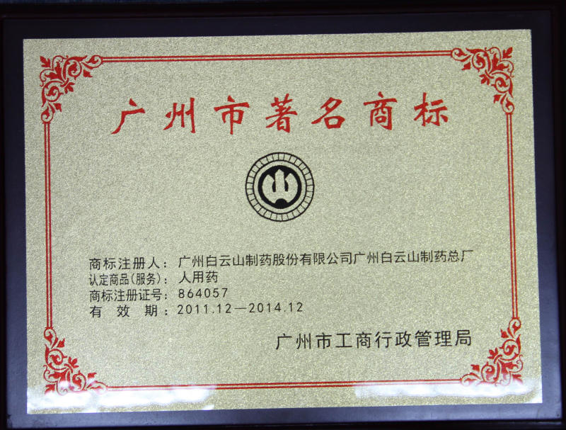 东升国际官网-相信品牌力量
