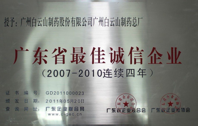 东升国际官网-相信品牌力量