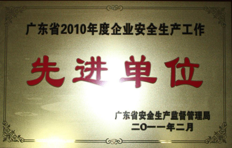东升国际官网-相信品牌力量