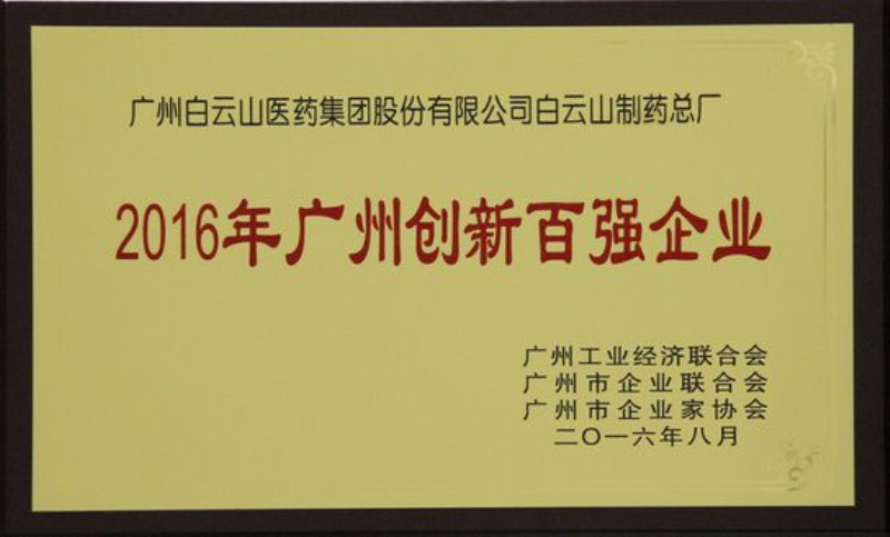 东升国际官网-相信品牌力量