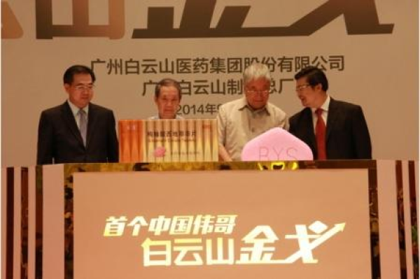 专家：假&ldquo;伟哥&rdquo;风险大，医治ED应选用正规药物