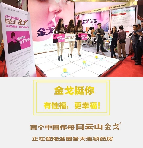 东升国际官网-相信品牌力量