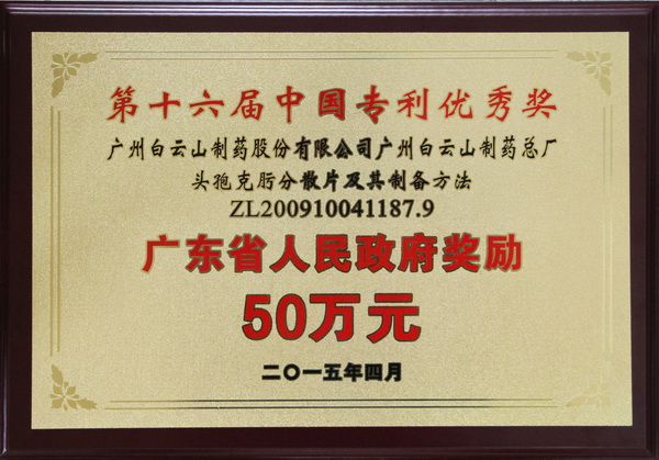 东升国际官网-相信品牌力量