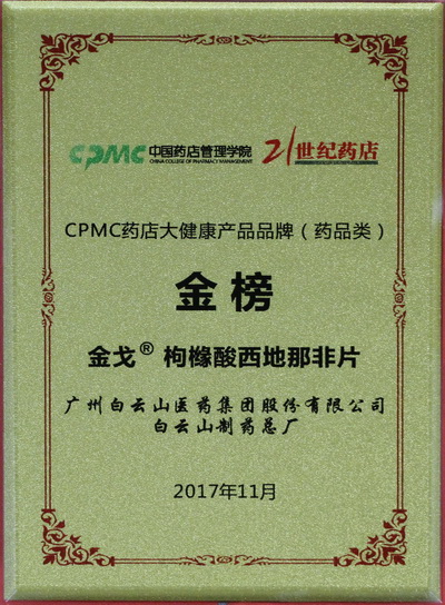东升国际官网-相信品牌力量