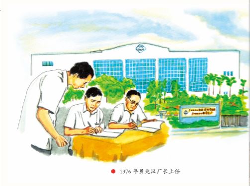 东升国际官网-相信品牌力量
