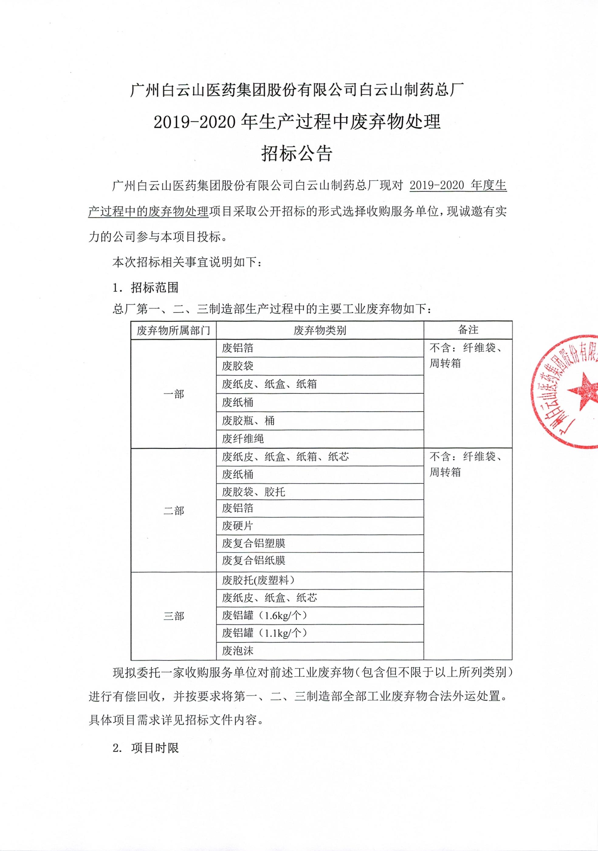 东升国际官网-相信品牌力量