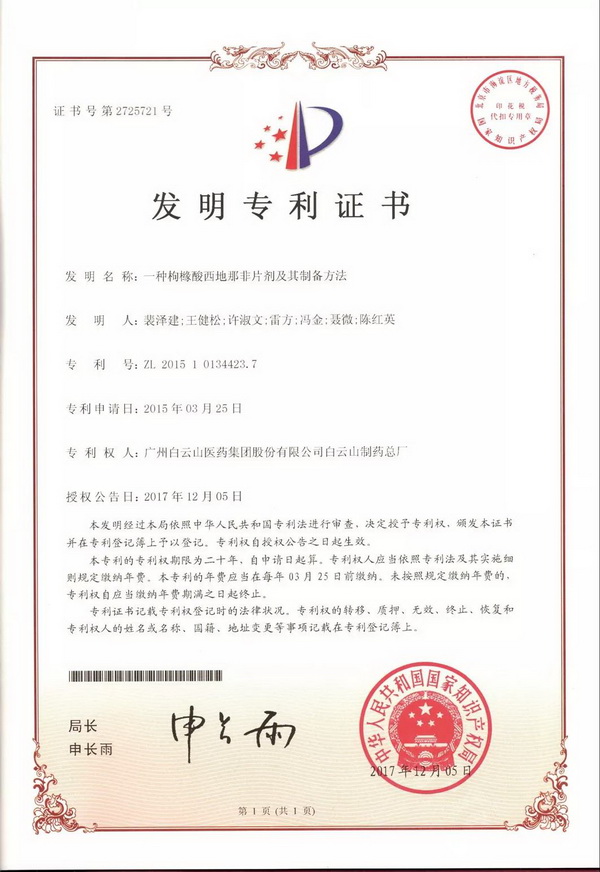 20190109093255_672 东升国际官网-相信品牌力量