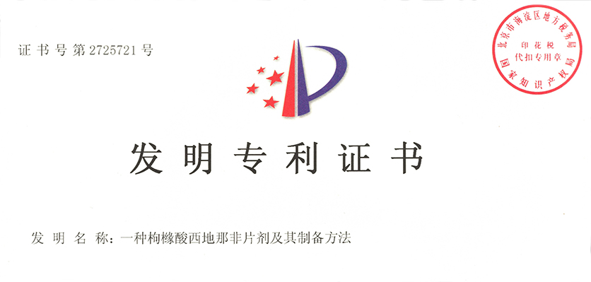 20190111164518_177 东升国际官网-相信品牌力量