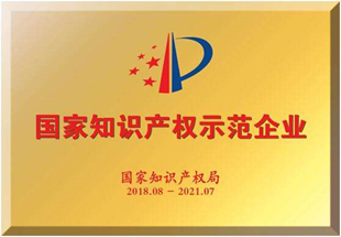 20190111164550_730 东升国际官网-相信品牌力量