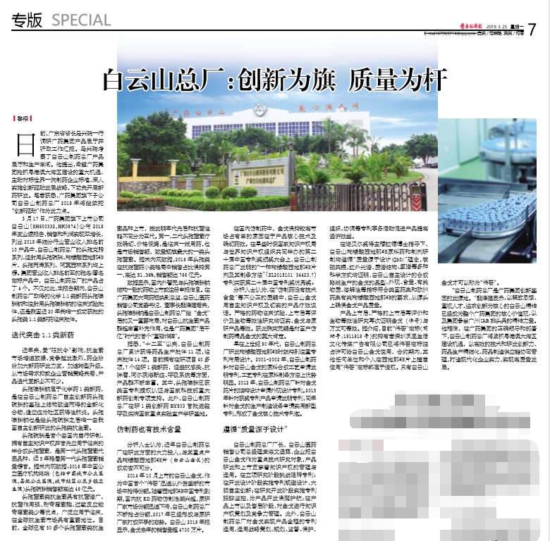 东升国际官网-相信品牌力量