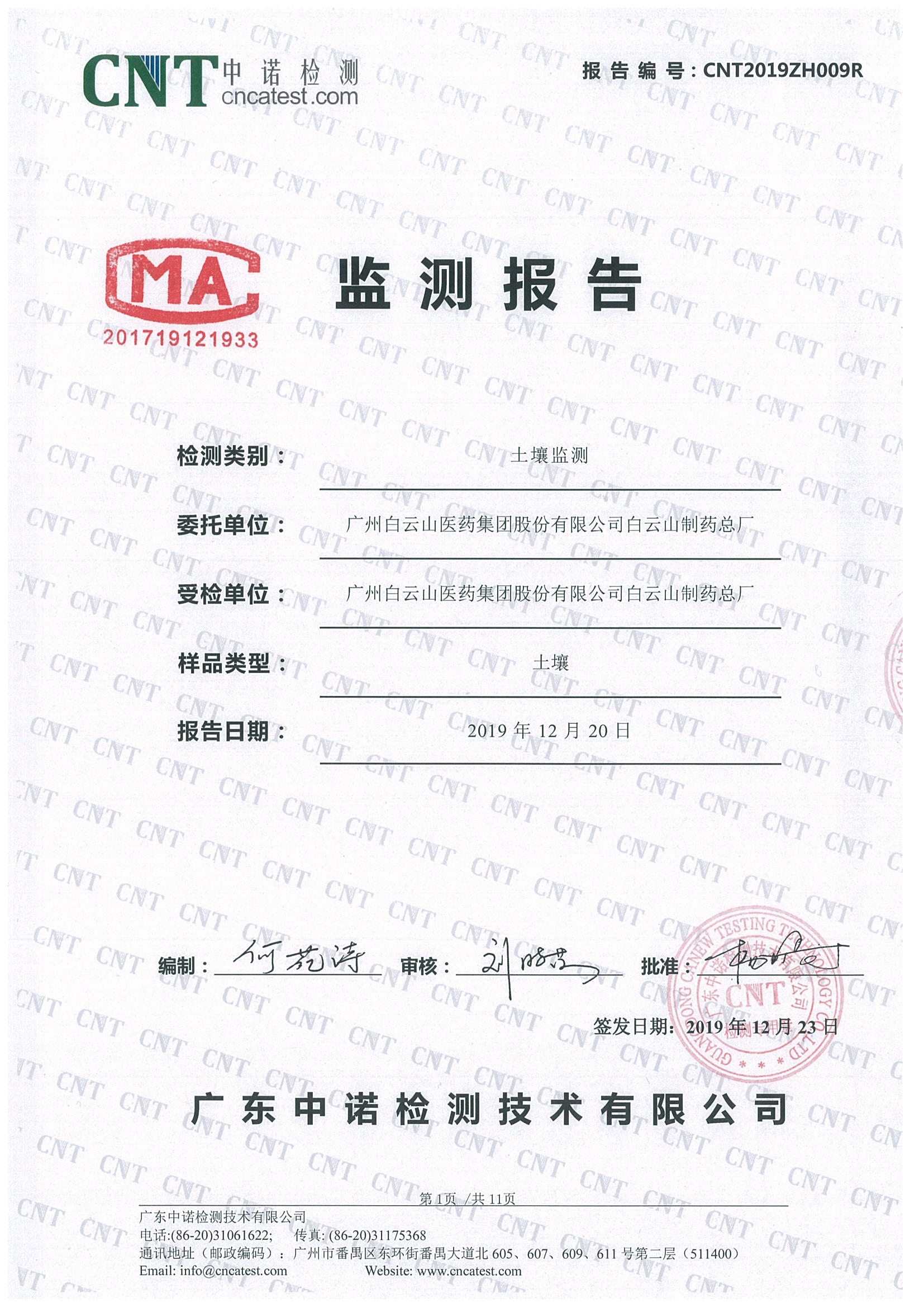 东升国际官网-相信品牌力量