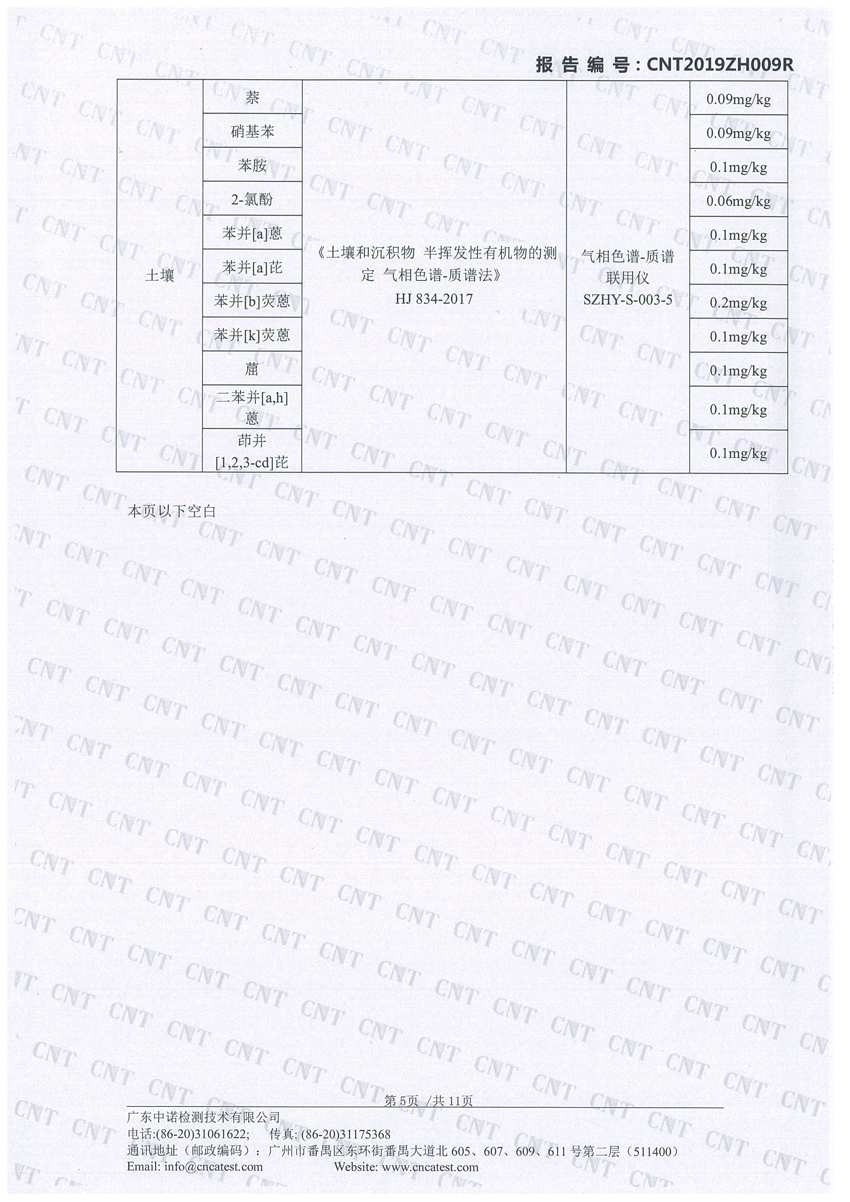 东升国际官网-相信品牌力量