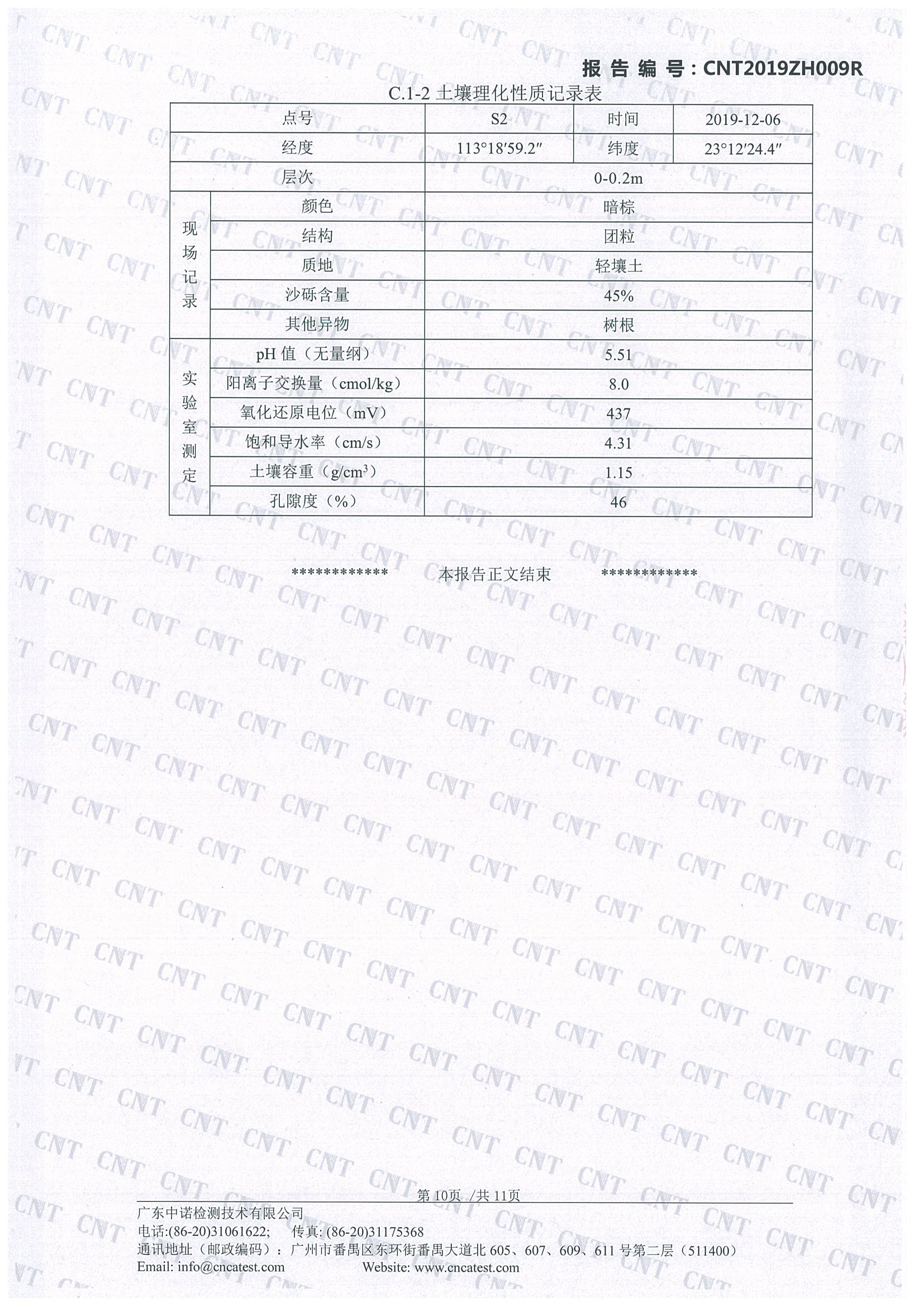 东升国际官网-相信品牌力量
