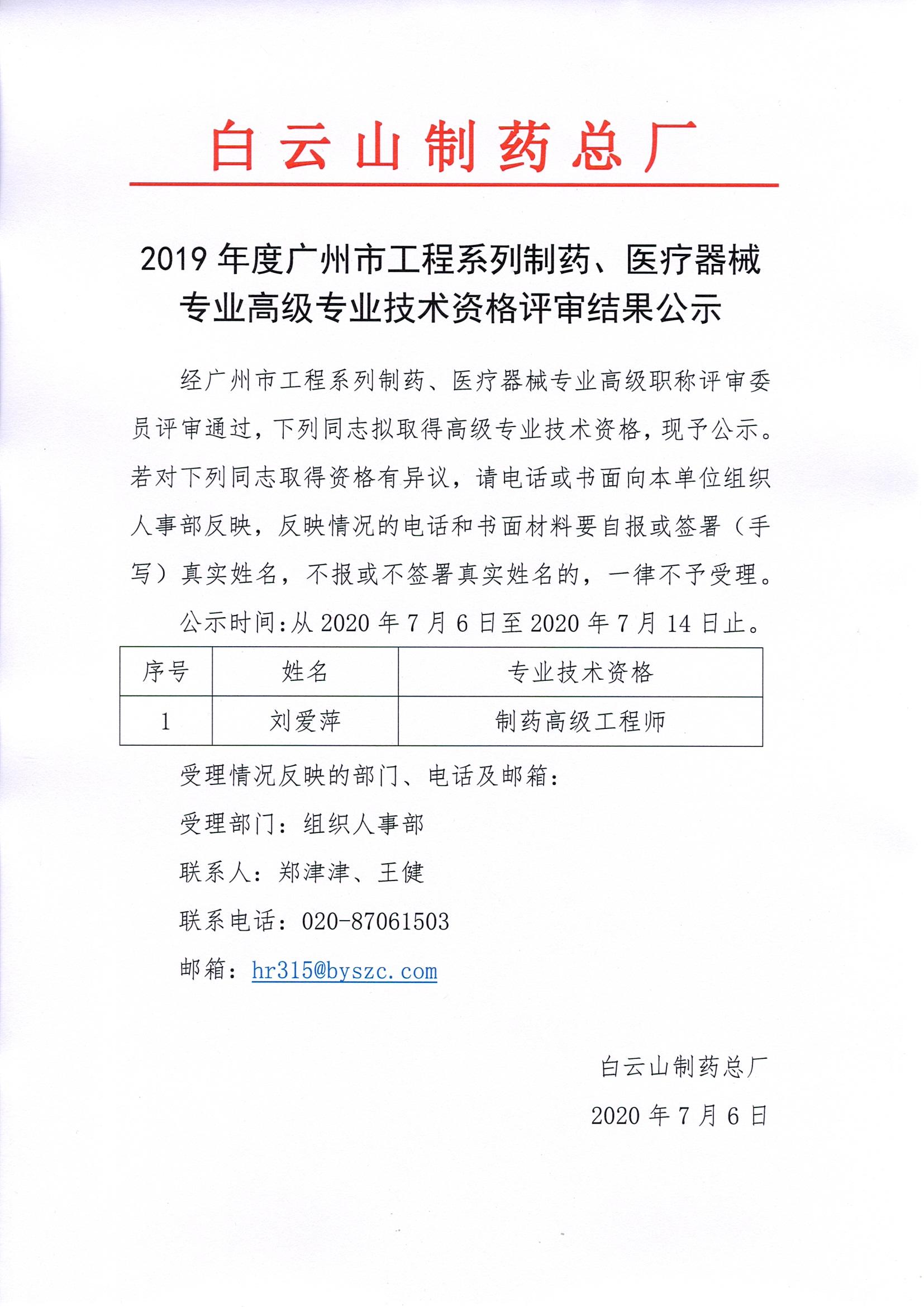 东升国际官网-相信品牌力量