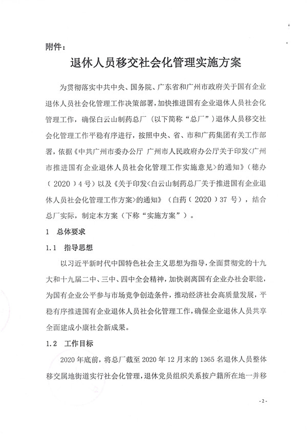 东升国际官网-相信品牌力量
