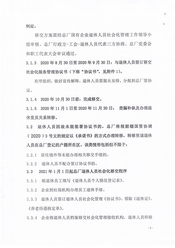 东升国际官网-相信品牌力量