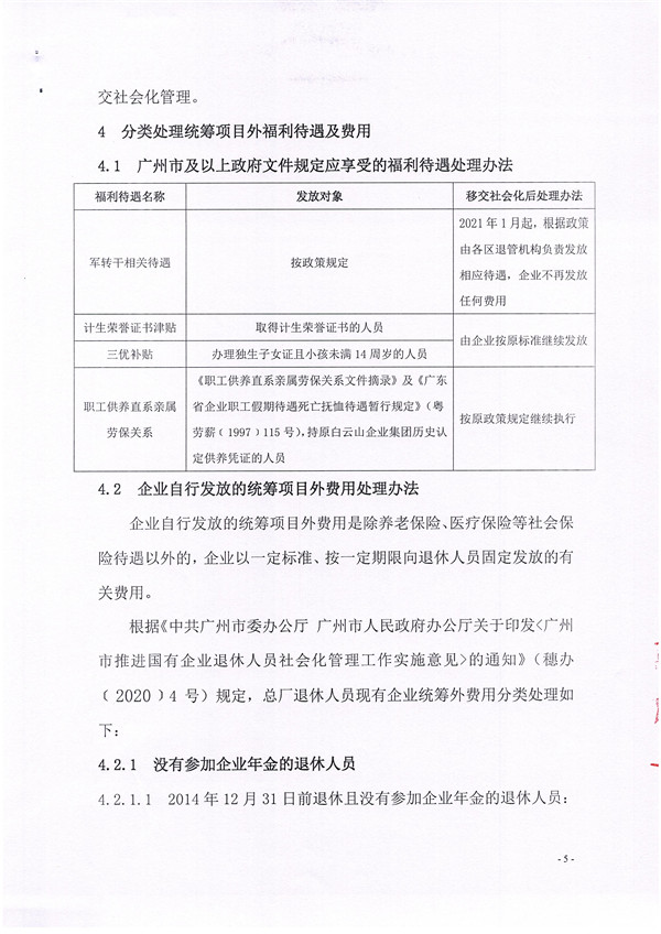 东升国际官网-相信品牌力量