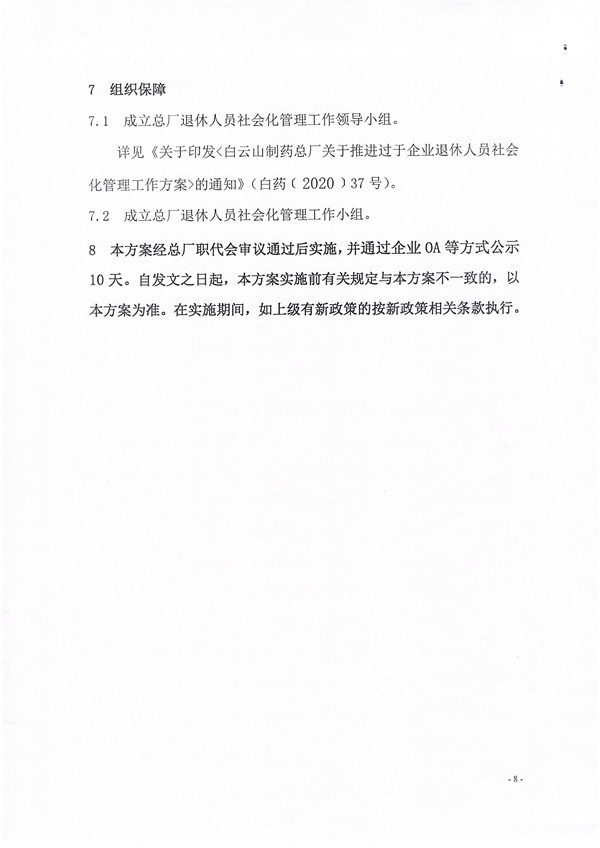 东升国际官网-相信品牌力量