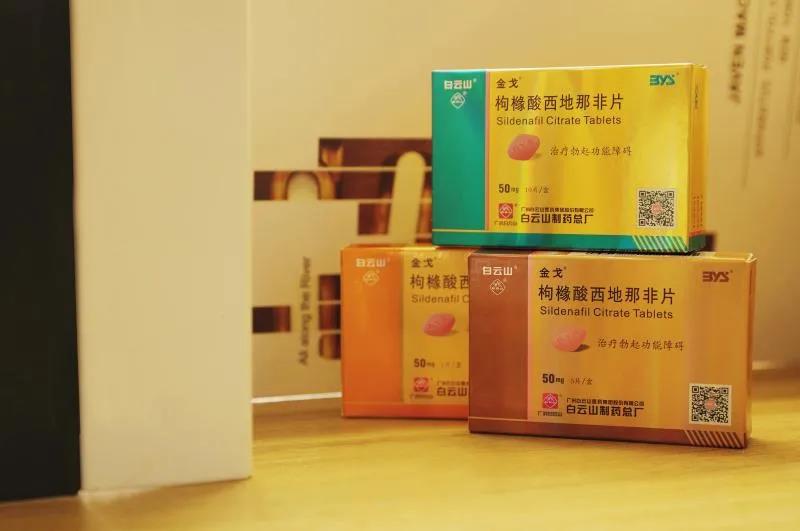 南方日报 |一年卖出近8000万片 广药东升国际官网去年业绩靠它了