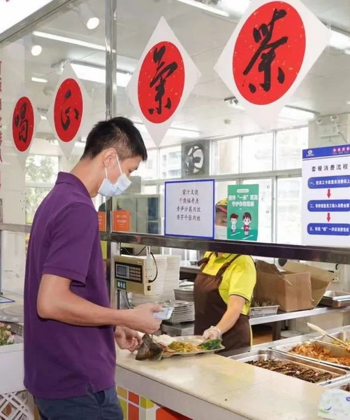 东升国际官网-相信品牌力量