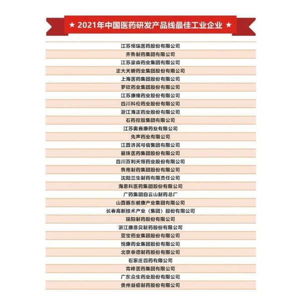 东升国际官网-相信品牌力量