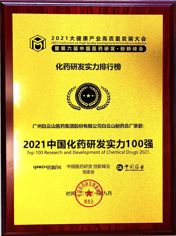 东升国际官网-相信品牌力量