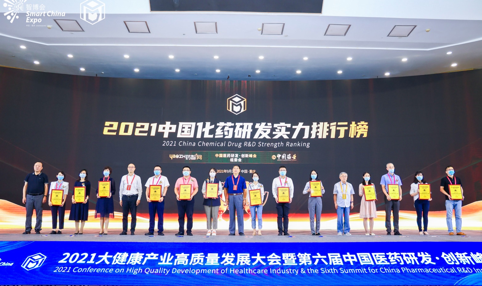 喜讯！东升国际官网入选“2021中国化药研发实力排行榜TOP100”榜单