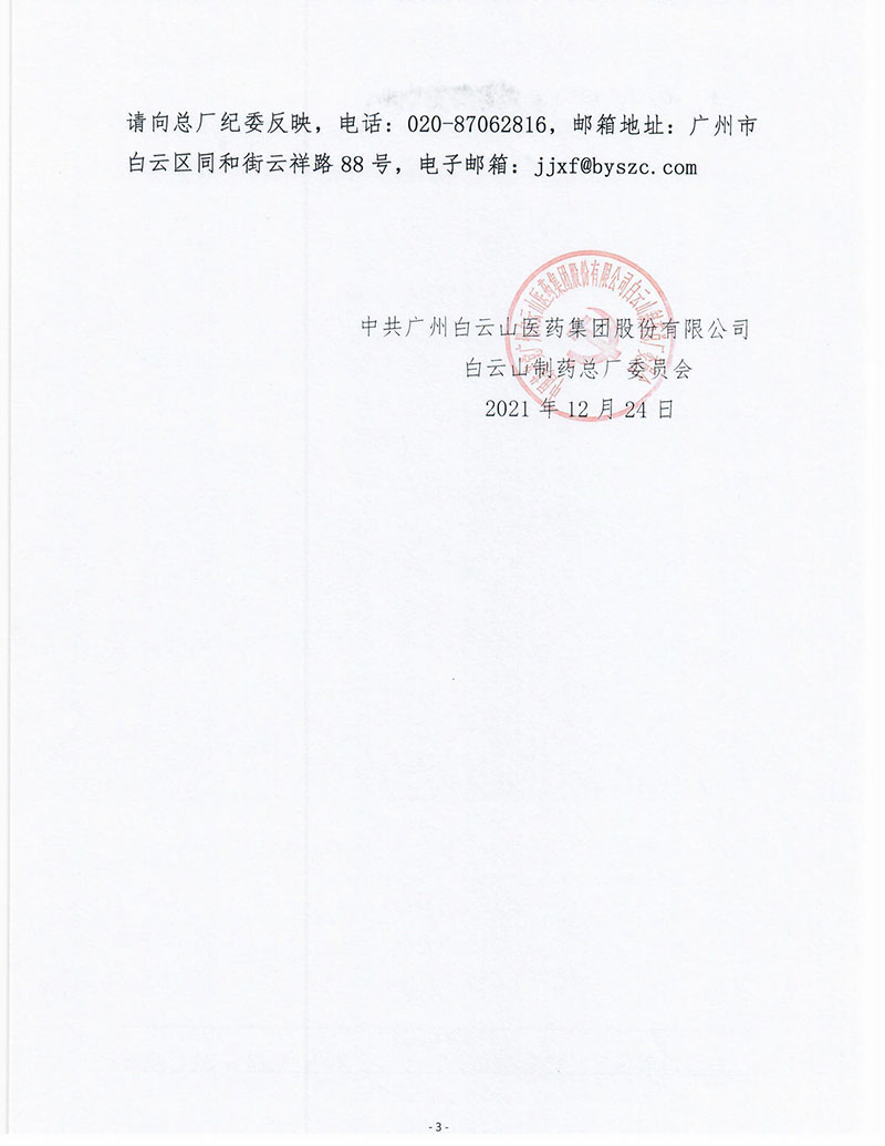 东升国际官网-相信品牌力量