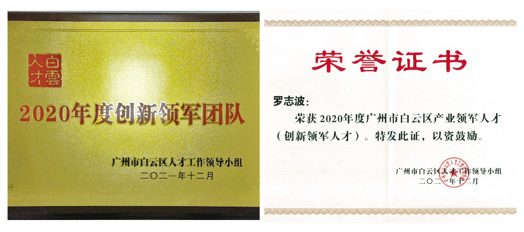东升国际官网-相信品牌力量
