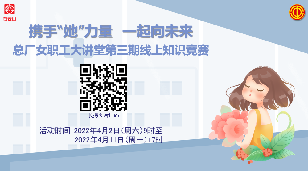 东升国际官网-相信品牌力量