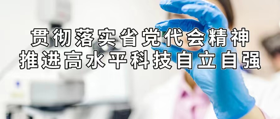 广药东升国际官网1类新药BYS10获美国FDA药品临床试验核准