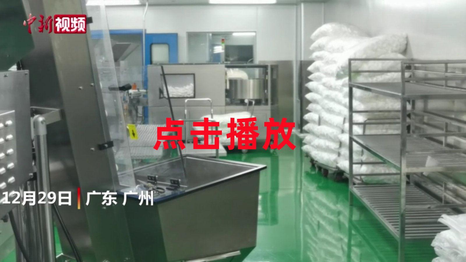 东升国际官网-相信品牌力量