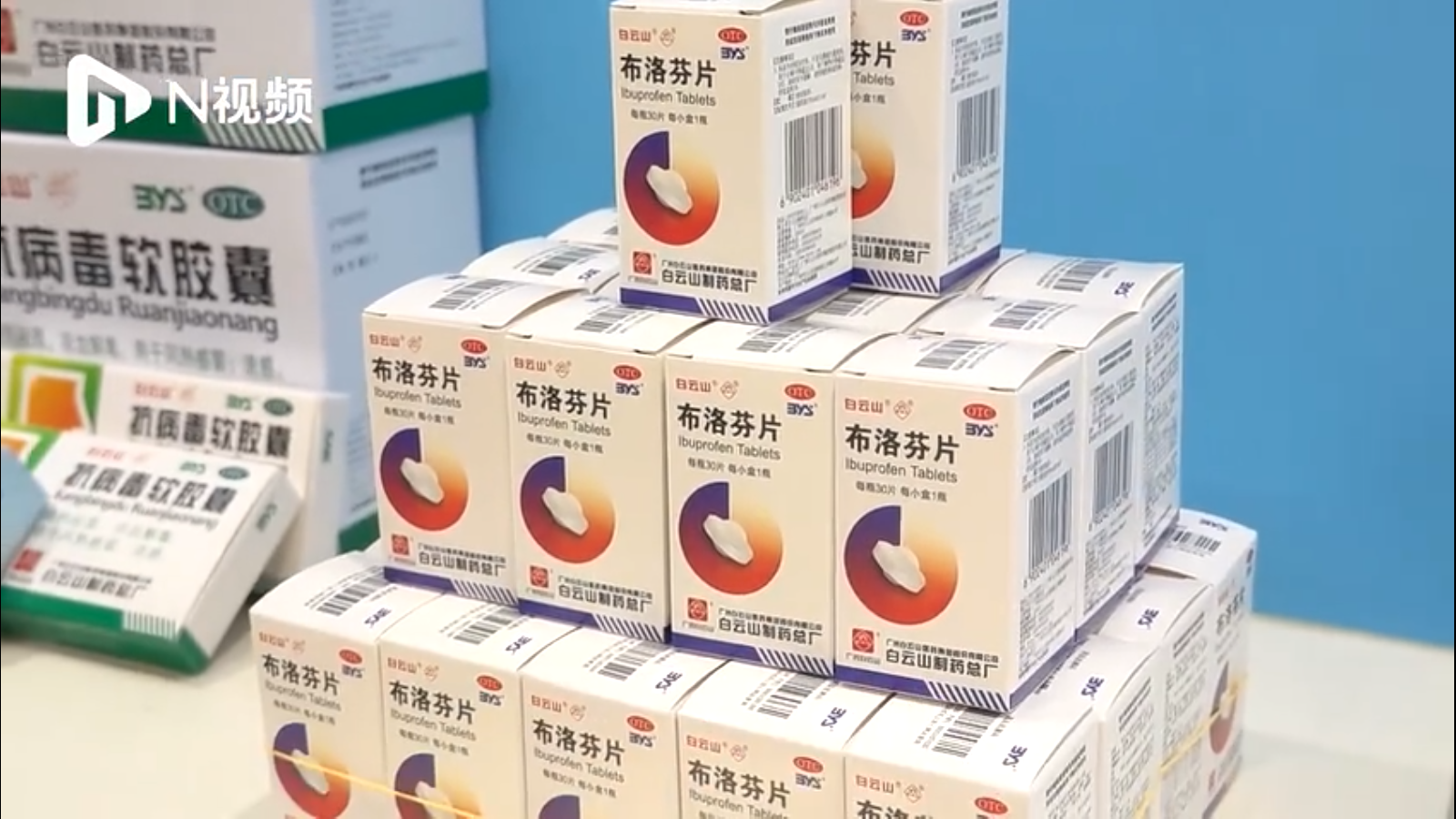 昭通药企垂危复产布洛芬片，将日产400万片为春节做筹备