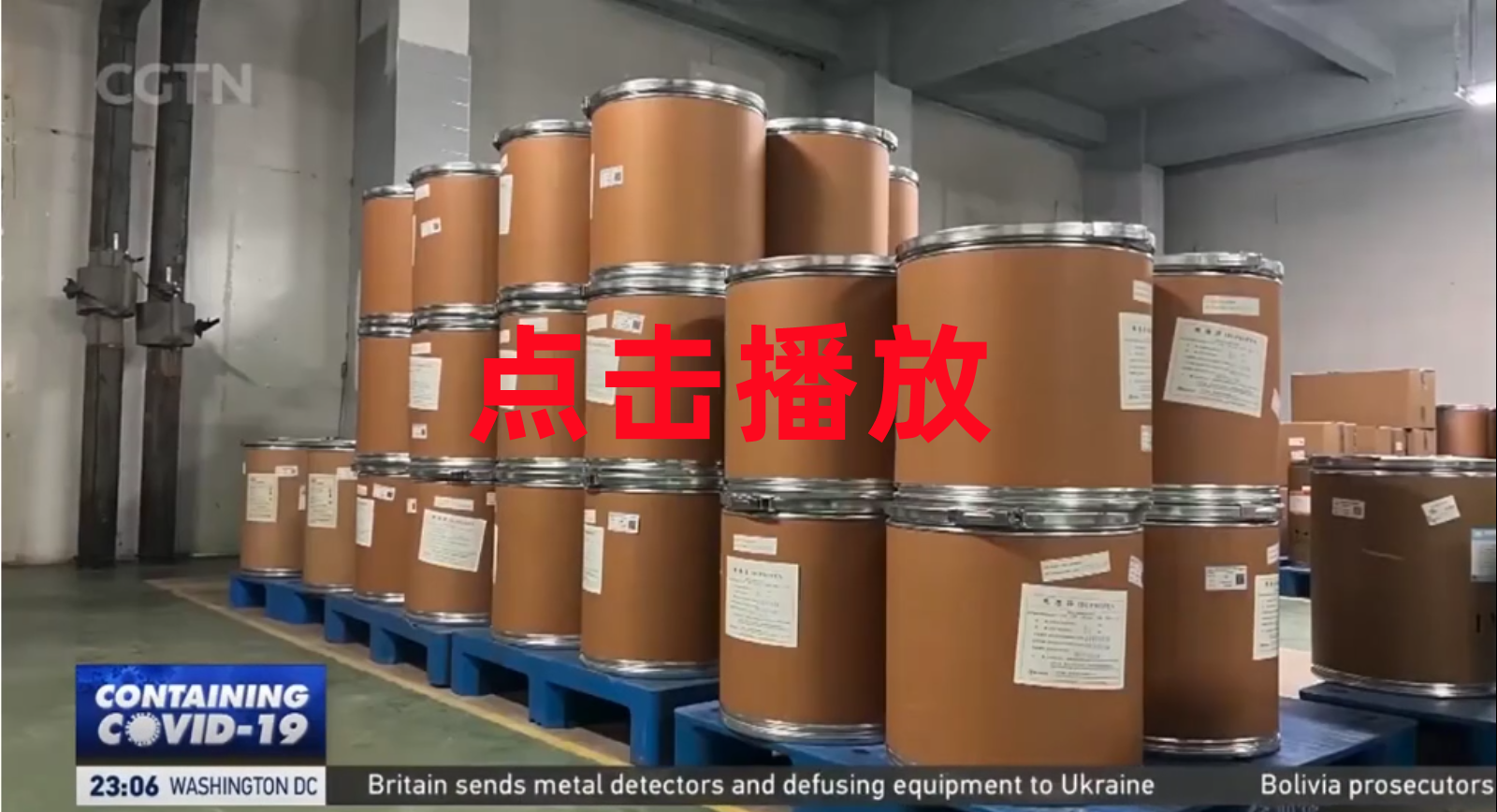 东升国际官网-相信品牌力量