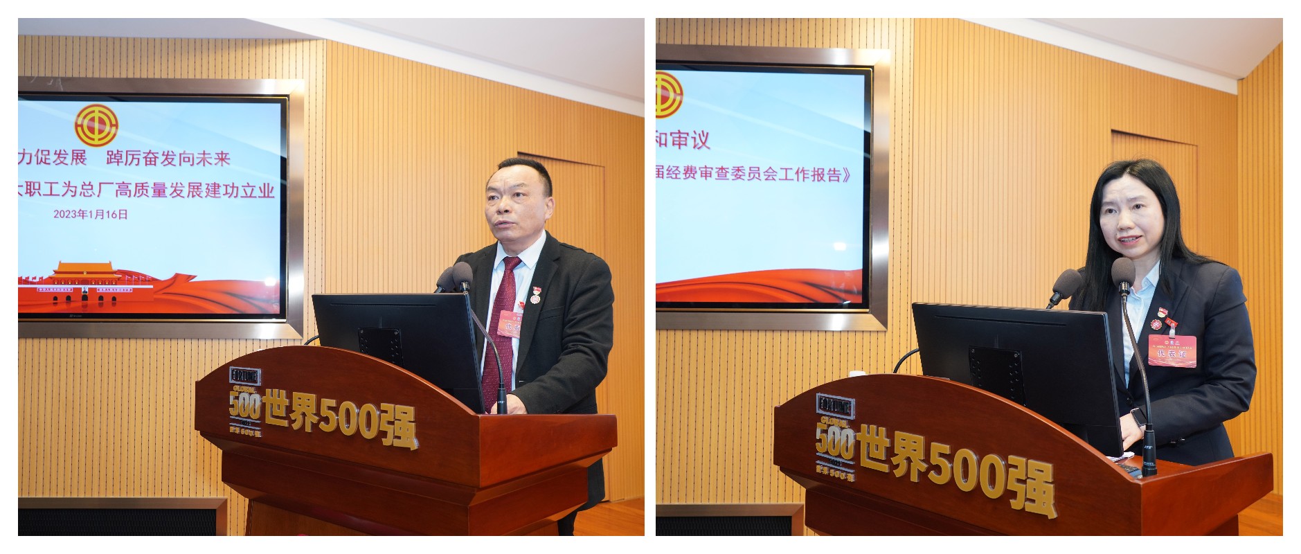 20230130161340_582 东升国际官网-相信品牌力量