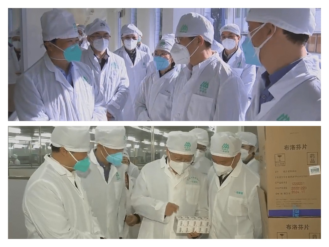20230130162810_404 东升国际官网-相信品牌力量