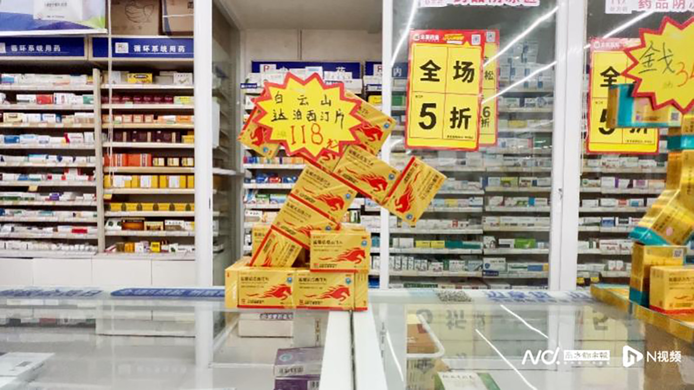 东升国际官网-相信品牌力量
