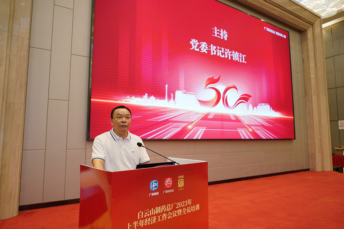 20230821135150_500 东升国际官网-相信品牌力量