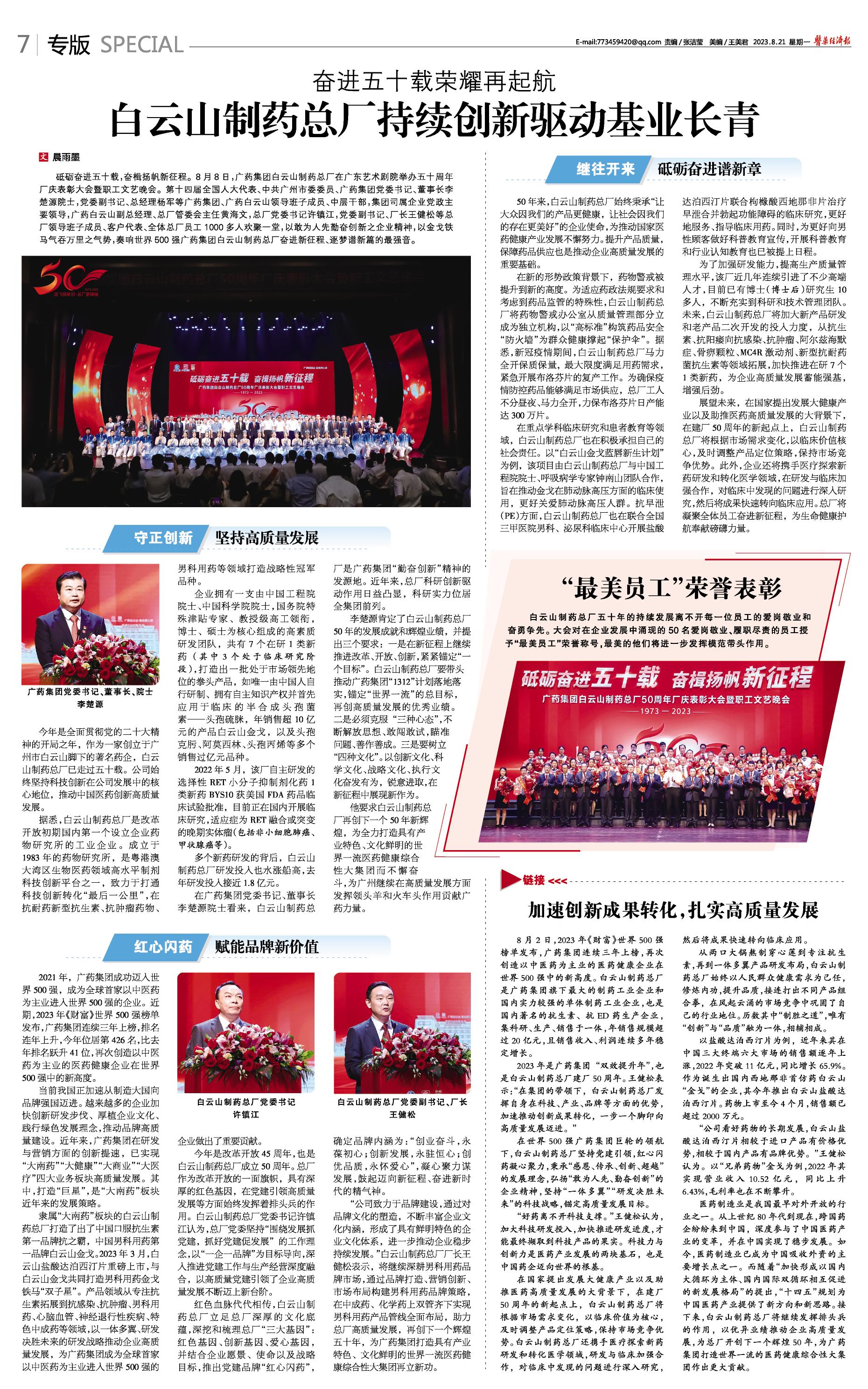 东升国际官网-相信品牌力量
