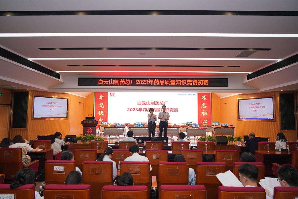 20230928084346_102 东升国际官网-相信品牌力量