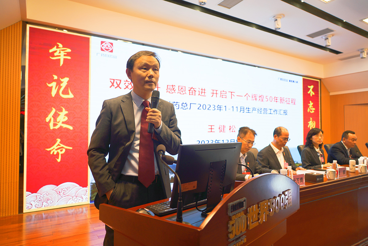 20231211143559_871 东升国际官网-相信品牌力量