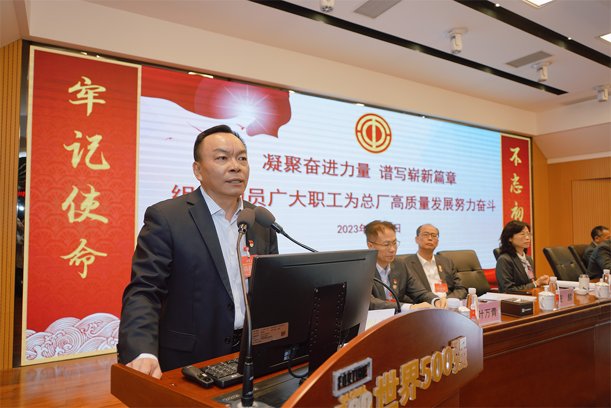 20231211144326_556 东升国际官网-相信品牌力量