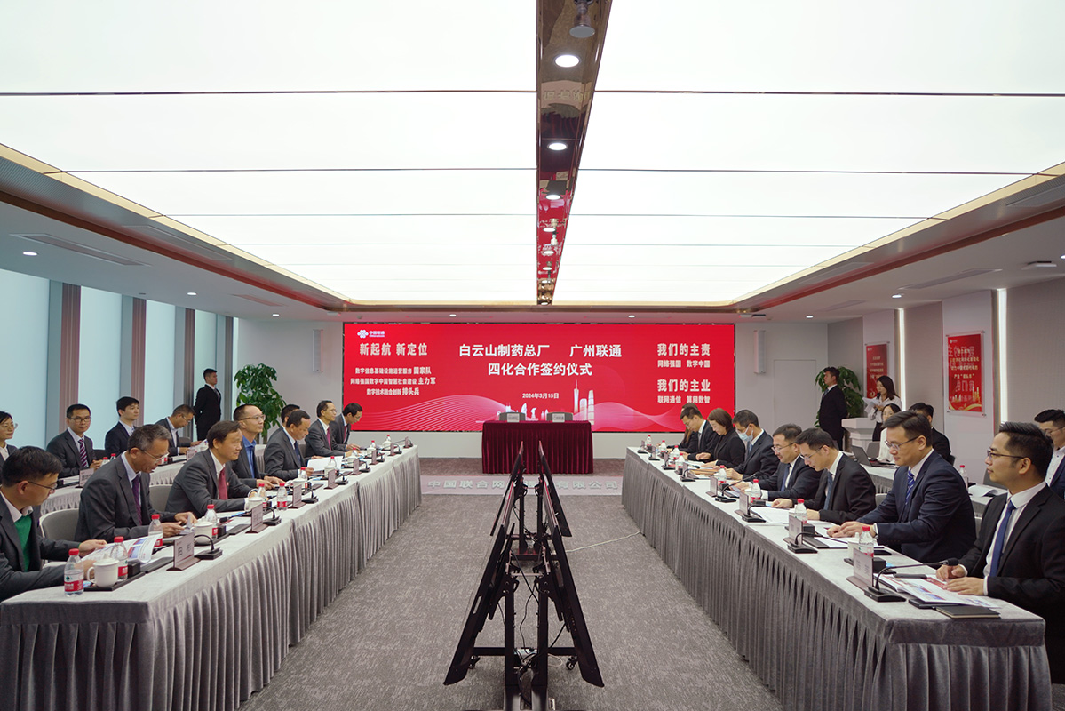 20240318104606_398 东升国际官网-相信品牌力量
