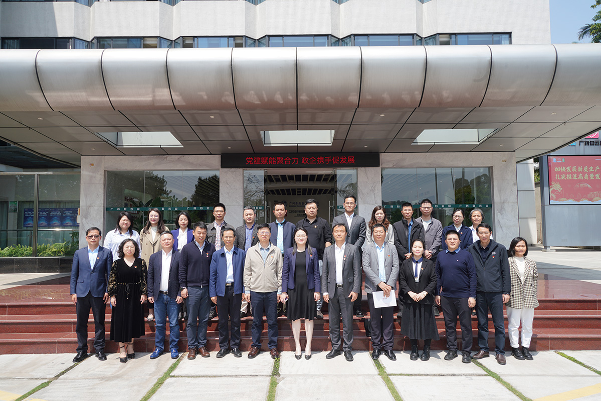 党建赋能聚合力 政企携手促发展 ——荔湾区科技工业和信息局、广药集团东升国际官网、荔湾区医药与健全产业链大党委发展主题党日活动