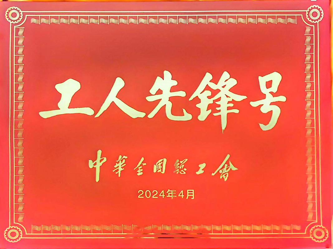 东升国际官网：多个1类新药处于关键研发阶段
