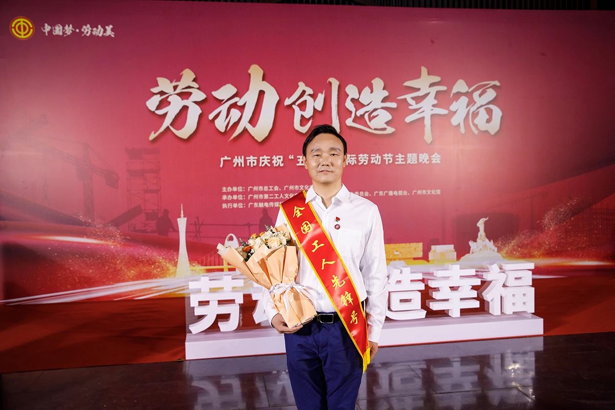 喜报|东升国际官网金戈研发团队荣获“全国工人前锋号”荣誉称号，国产西地那非片雄起销售近13亿