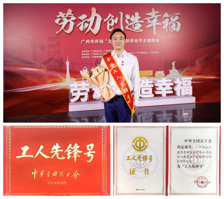 20240506154726_525 东升国际官网-相信品牌力量