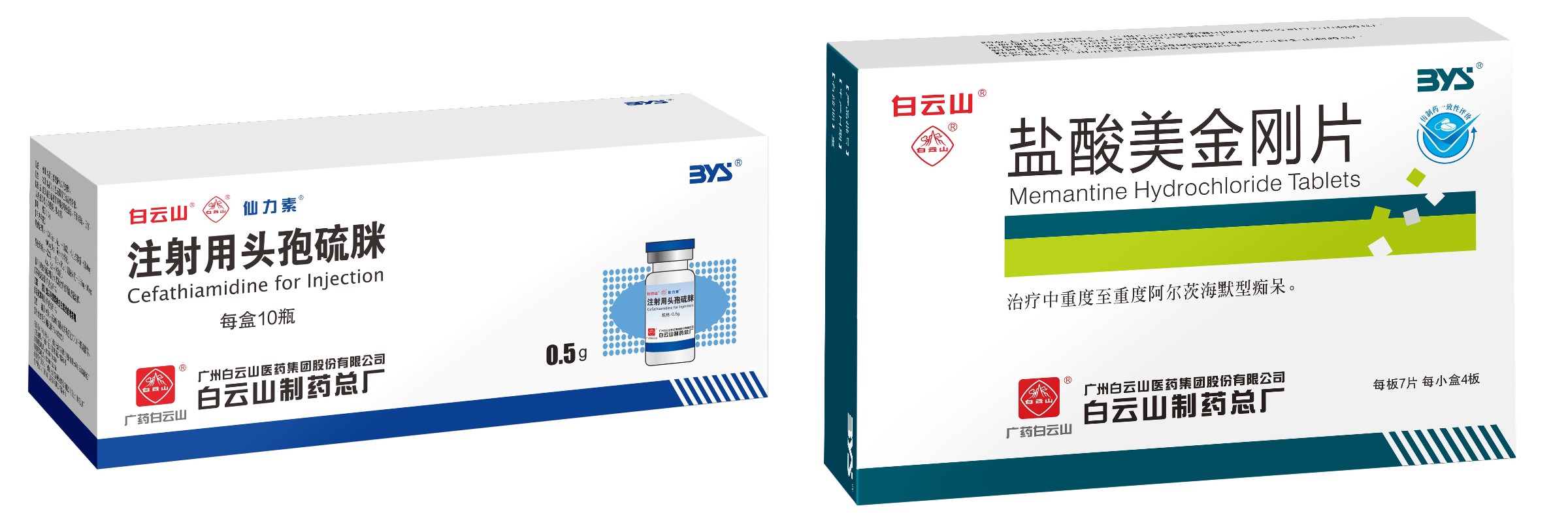 20240506154932_891 东升国际官网-相信品牌力量