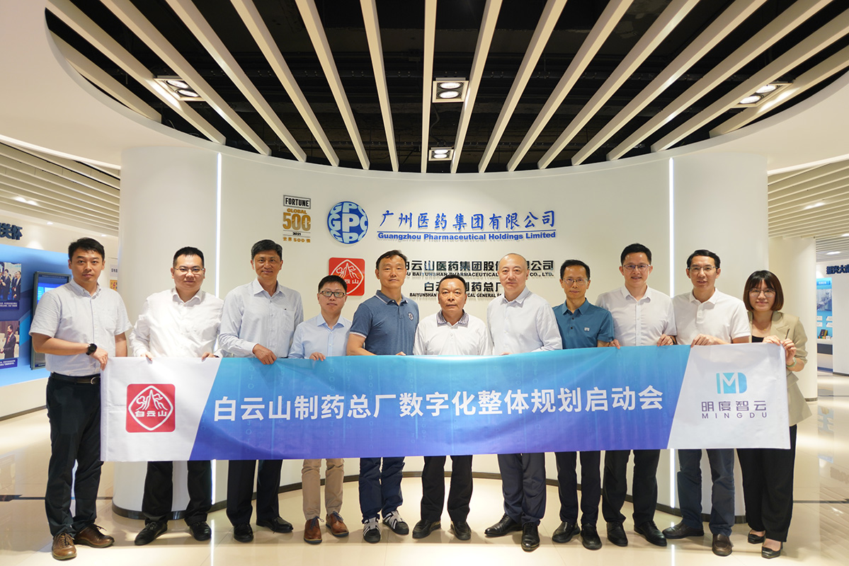 精益+数字化，东升国际官网数字化工厂规划假造项目启动！
