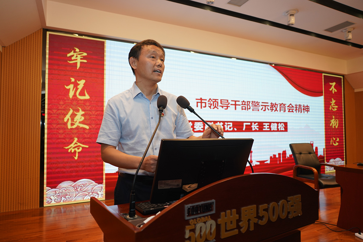 东升国际官网-相信品牌力量